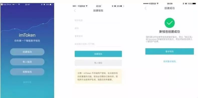 im钱包官方下载后常见的设置与问题_钱包应用app_钱包应用