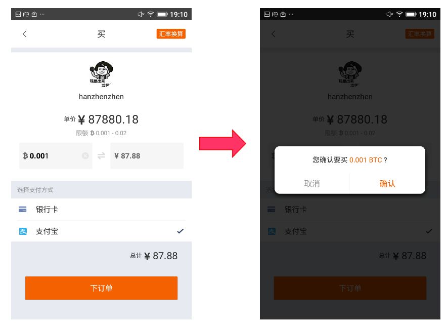 im钱包官方下载后常见的设置与问题_钱包应用_钱包下载地址