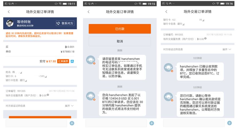 钱包下载地址_钱包应用_im钱包官方下载后常见的设置与问题
