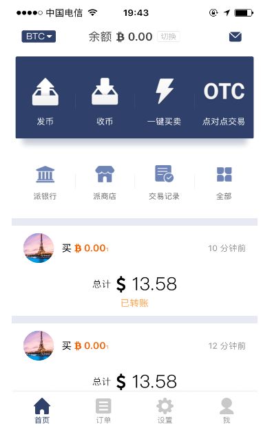 im钱包官方下载后常见的设置与问题_钱包下载地址_钱包应用