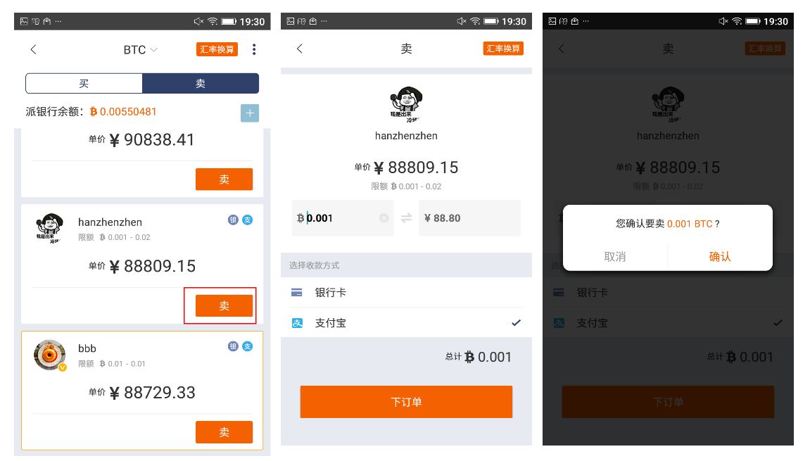 im钱包官方下载后常见的设置与问题_钱包下载地址_钱包应用