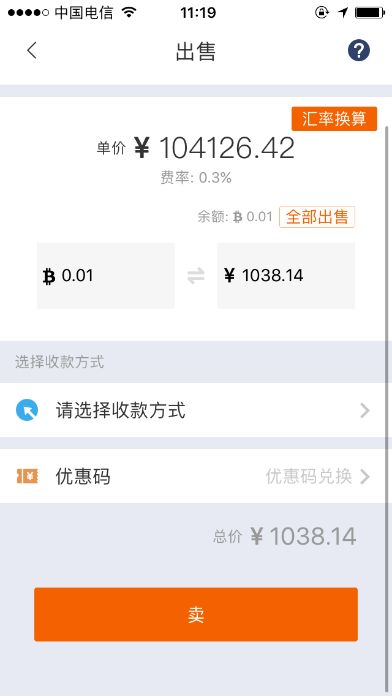 钱包应用_钱包下载地址_im钱包官方下载后常见的设置与问题