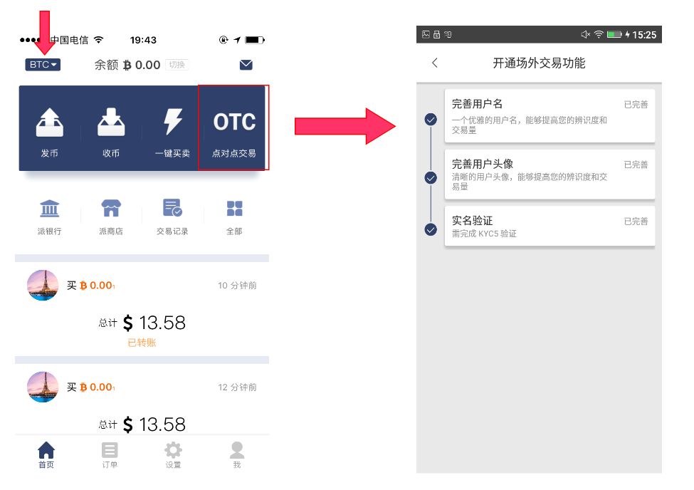 钱包应用_钱包下载地址_im钱包官方下载后常见的设置与问题