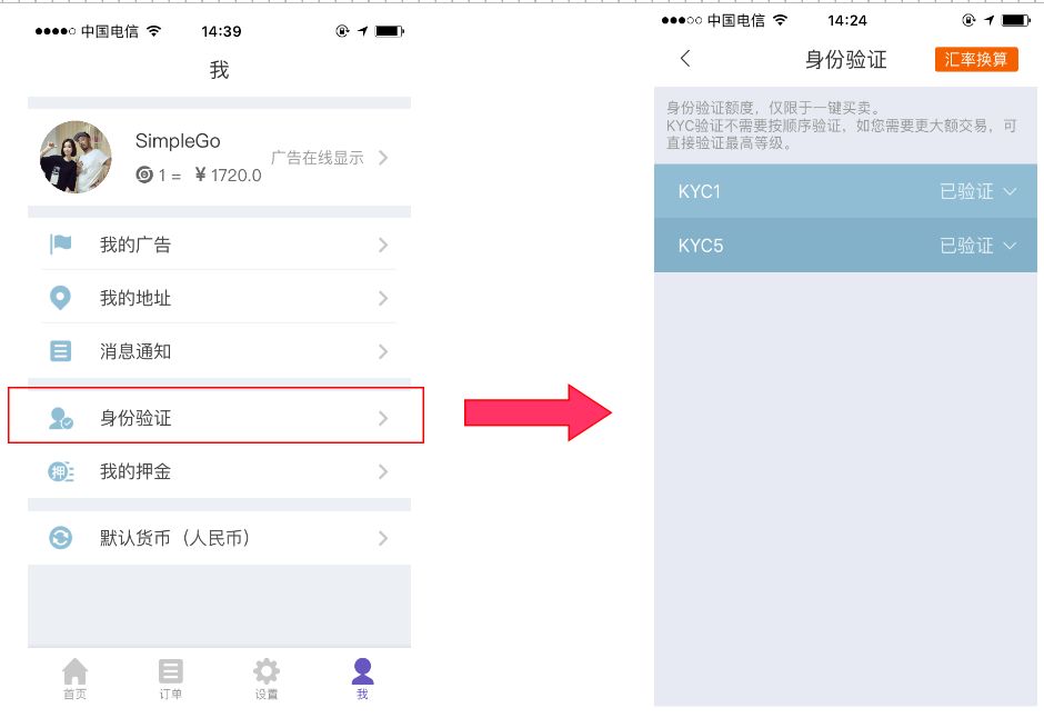 钱包应用_im钱包官方下载后常见的设置与问题_钱包下载地址