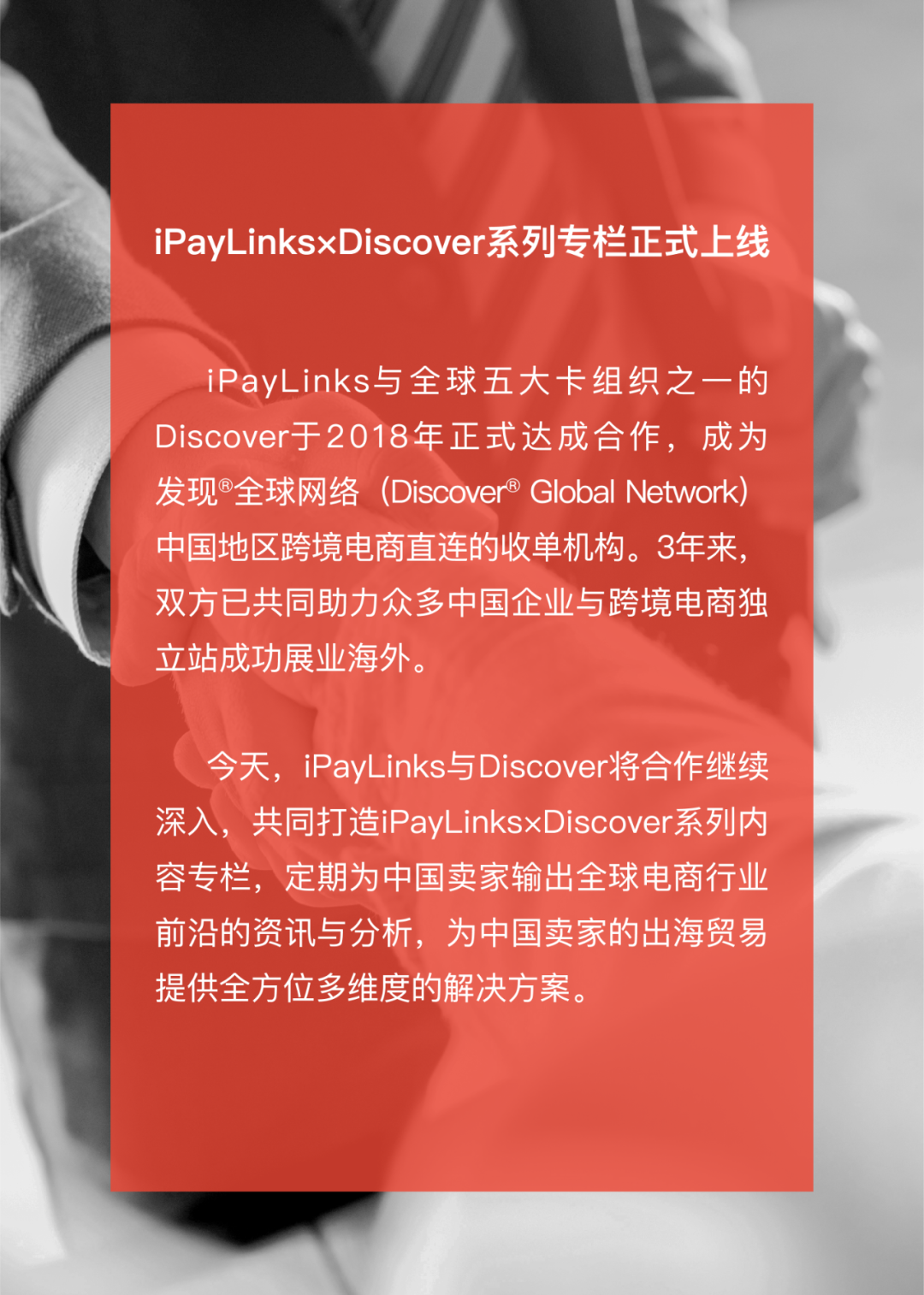 imtoken官网正版下载|imtoken钱包苹果版|以太坊和比特币区块链钱包-从技术、设计到支付安全：全面解析如何优化电商平台的用户体验与支付服务