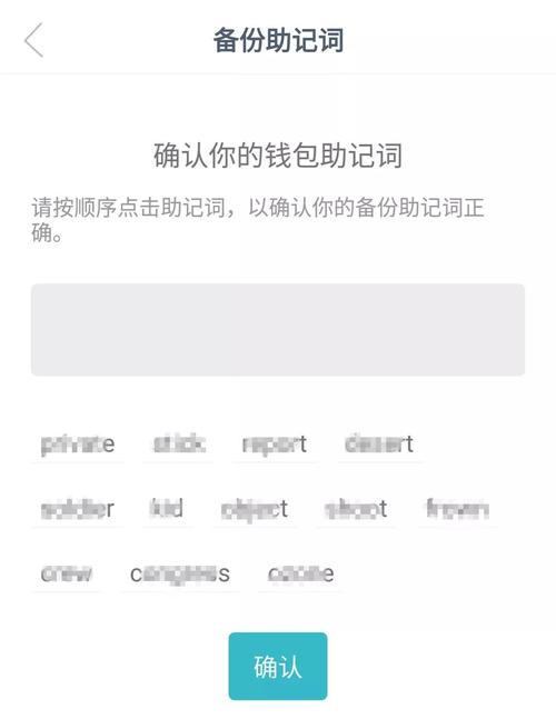 分享我下载imtoken安卓钱包一波三折的艰难过程