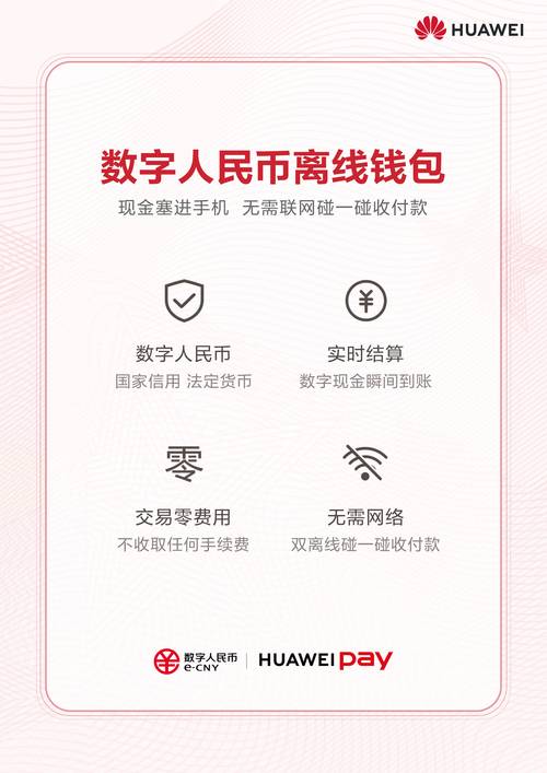 数字时代热门imToken钱包APP注册及下载最新版本详尽步骤