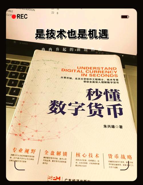 数字货币投资领域变化快，im钱包更新及新功能影响投资者