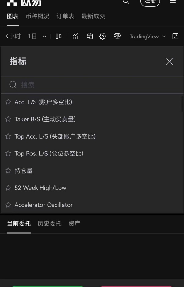 欧意易交易所app官网地址(8)