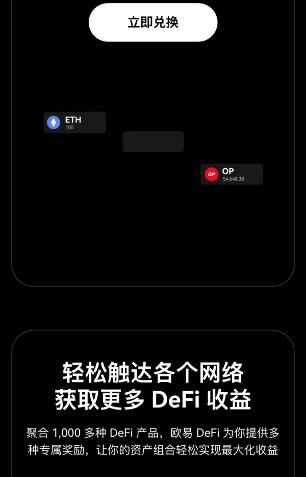 欧意易交易所app官网地址(227)
