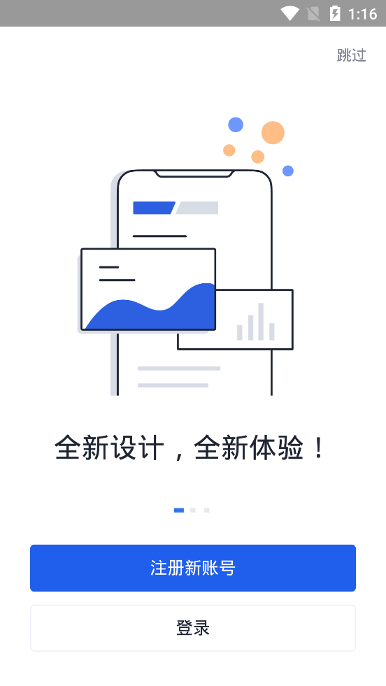 如何在Binance交易所APP中参与交易市场调研 | 用户信息的获取与利用_相关交易进行调查_调研交易对象包括