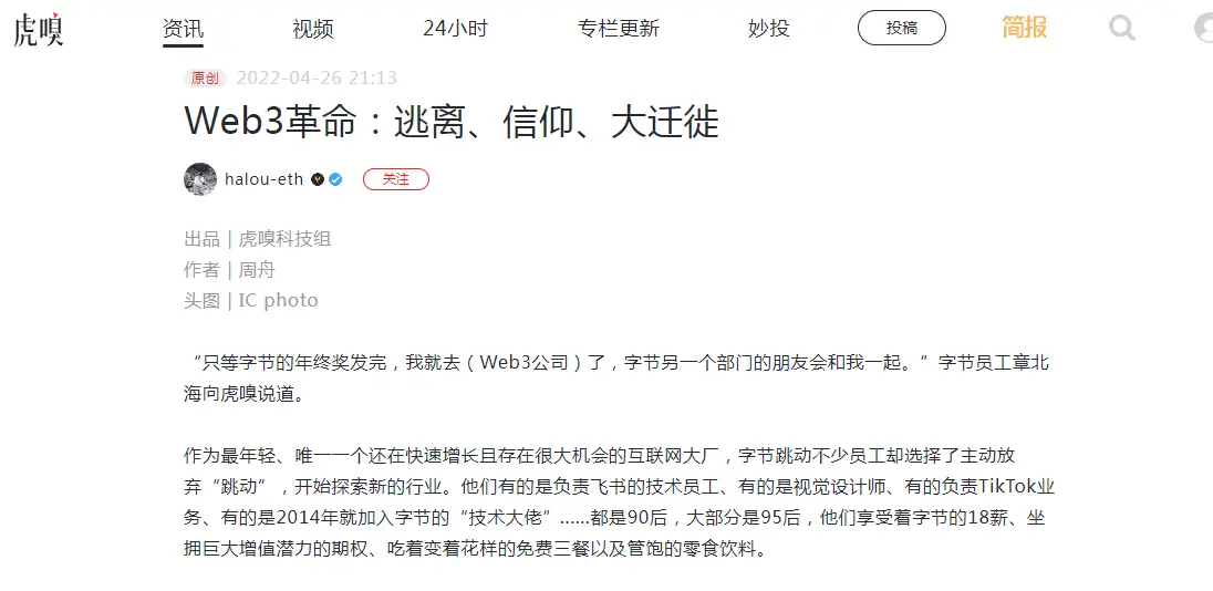 imtoken钱包官网下载|imtoken官方下载正版|以太坊和比特币区块链钱包-Web3新手教程：从入门到精通的理性指南与行业冷静期思考
