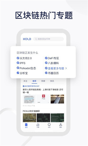 imtoken钱包官网下载|imtoken官方下载正版|以太坊和比特币区块链钱包-全方位虚拟币交易平台：安全高效的数字货币投资解决方案