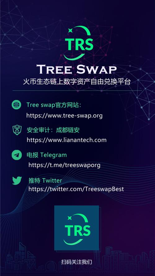 Imtoken官网：全球加密资产用户的安全便捷数字资产管理平台