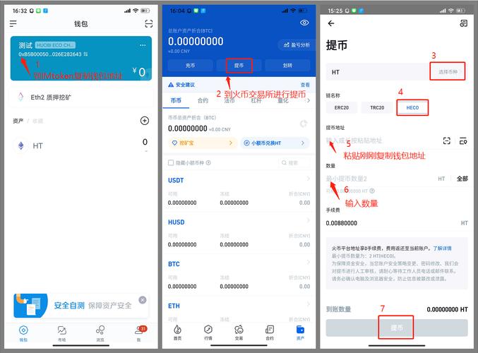 imToken钱包资产监控功能设置指南：轻松掌握投资情况