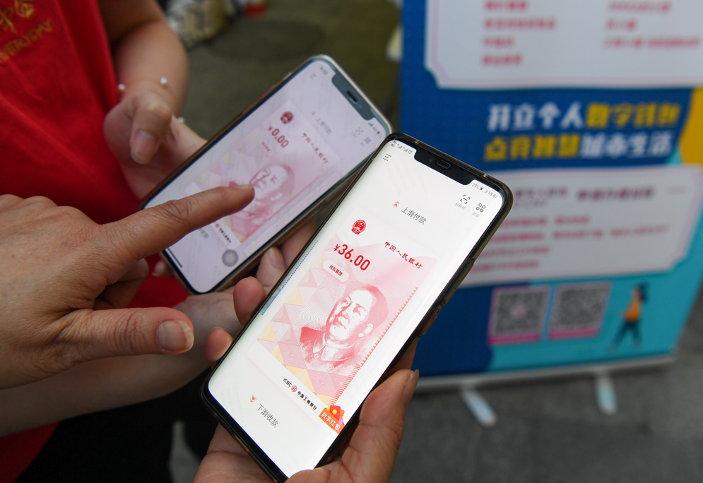货币数字化试点_数字货币的便利性_全面解析数字货币的便捷性