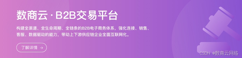 农业数字化与智能化转型：提高生产效率、保障食品安全、促进可持续发展的关键