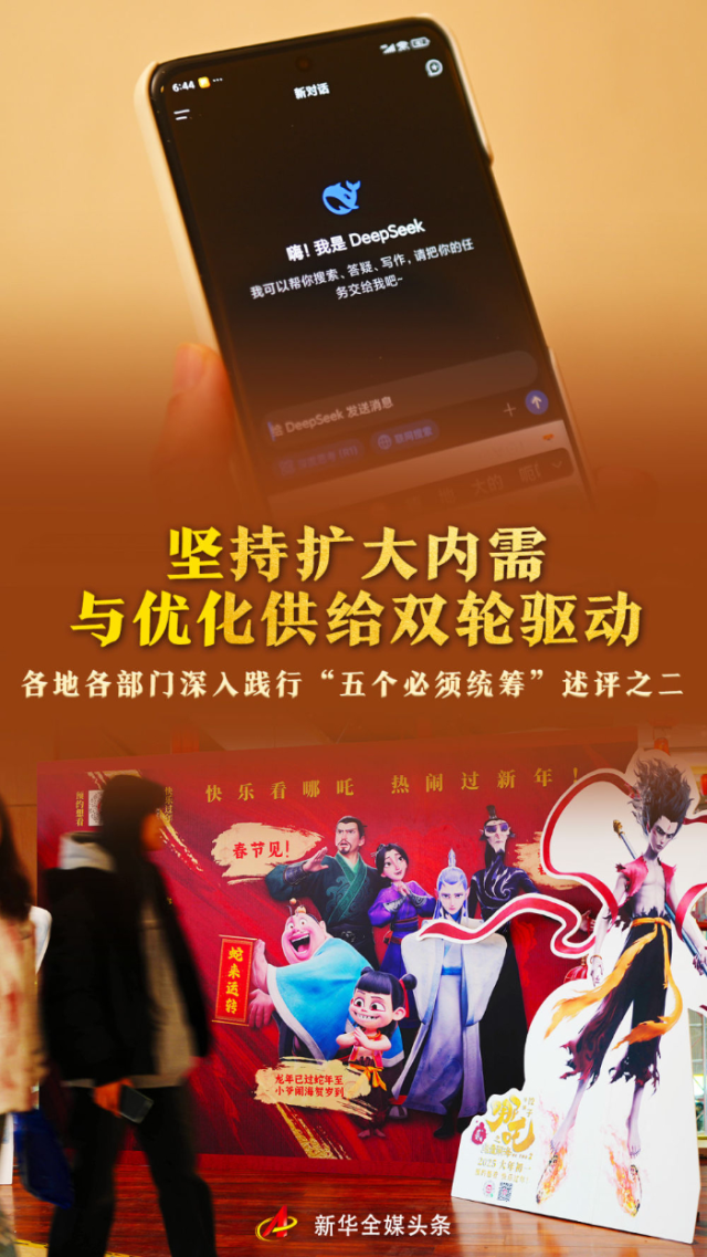 数字货币金融创新_数字货币金融体系_分析数字货币与传统金融的互动：如何共同优化资源配置