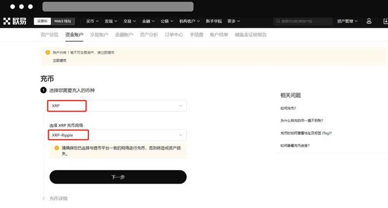 钱包数字货币_数字货币钱包的重要性_如何选择适合自己的数字货币钱包：imtoken钱包的优势