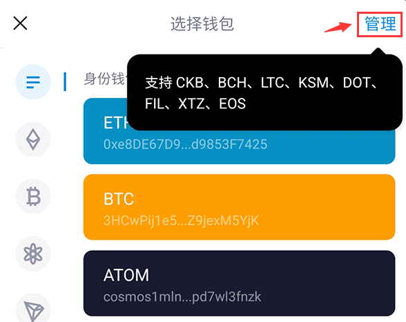 数字货币钱包的重要性_如何选择适合自己的数字货币钱包：imtoken钱包的优势_钱包数字货币