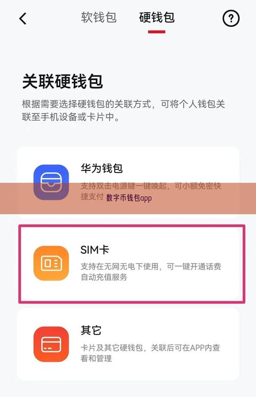 im钱包App入门不难，操作不难：详细创建及添加资产教程