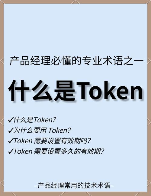 Tokenim正版应用技术支持与服务出色，持续提升使用体验