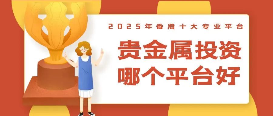 币圈十大交易所APP的移动交易优势 | 随时随地的投资体验_币圈交易法则_币圈交易系统