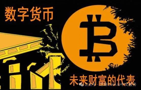 数字货币的未来：趋势与展望_数字货币的展望_展望货币趋势数字未来前景