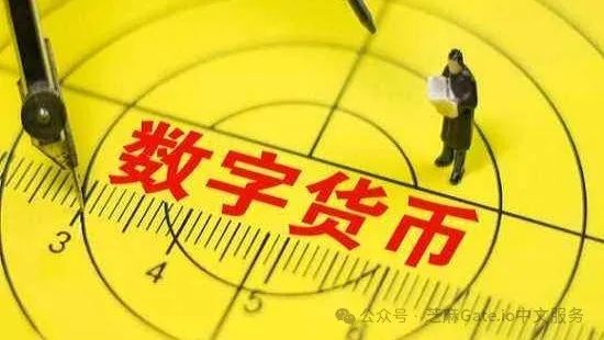 数字货币的展望_数字货币的未来：趋势与展望_展望货币趋势数字未来前景