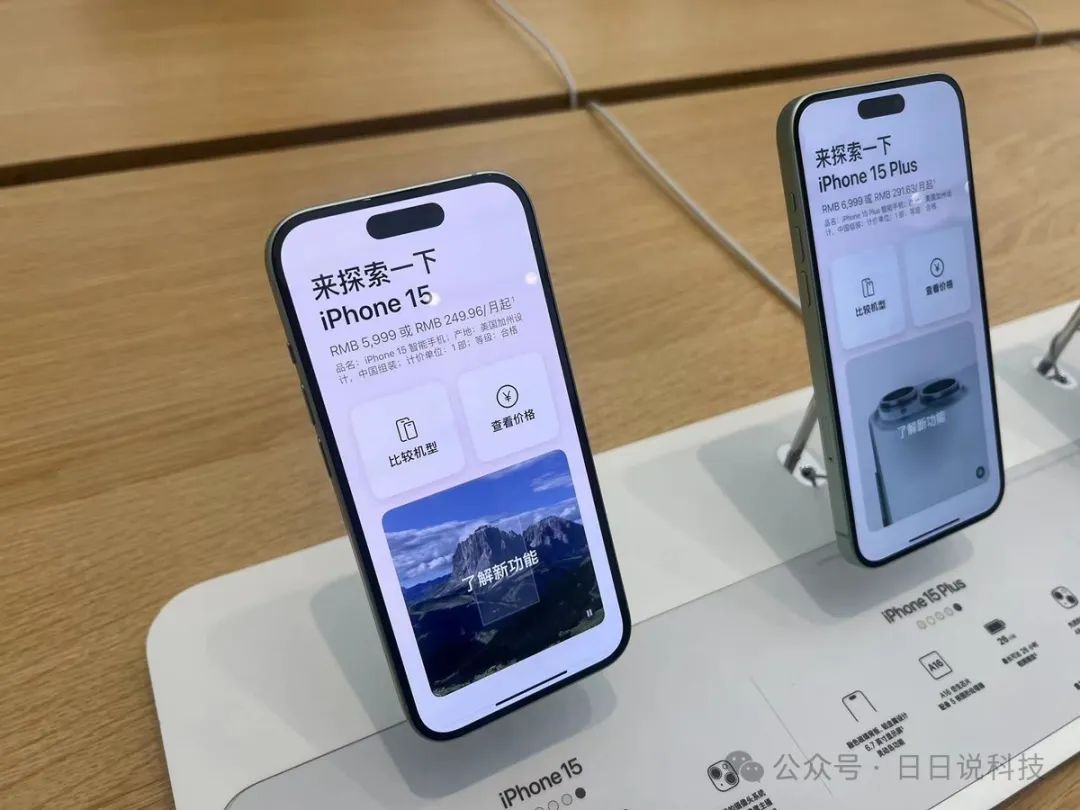 手机降价驱动换机潮：多款智能设备价格降至6000元以下，销售谨具提升_以下不是依法降价的商品是_16款阿特兹15款降价