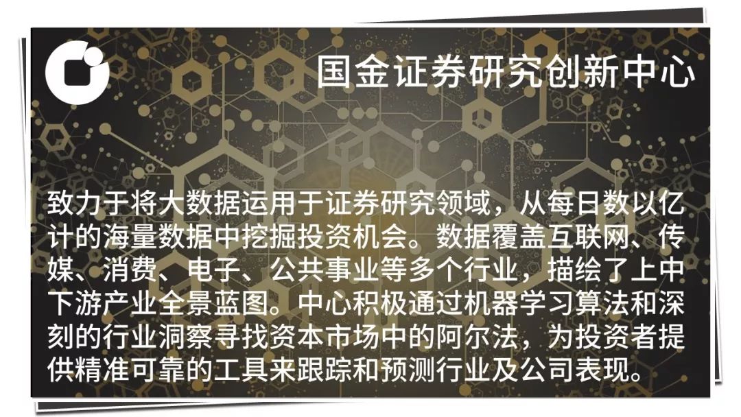 国金证券：4月手机新增设备环比略降，各品牌销量态势剖析
