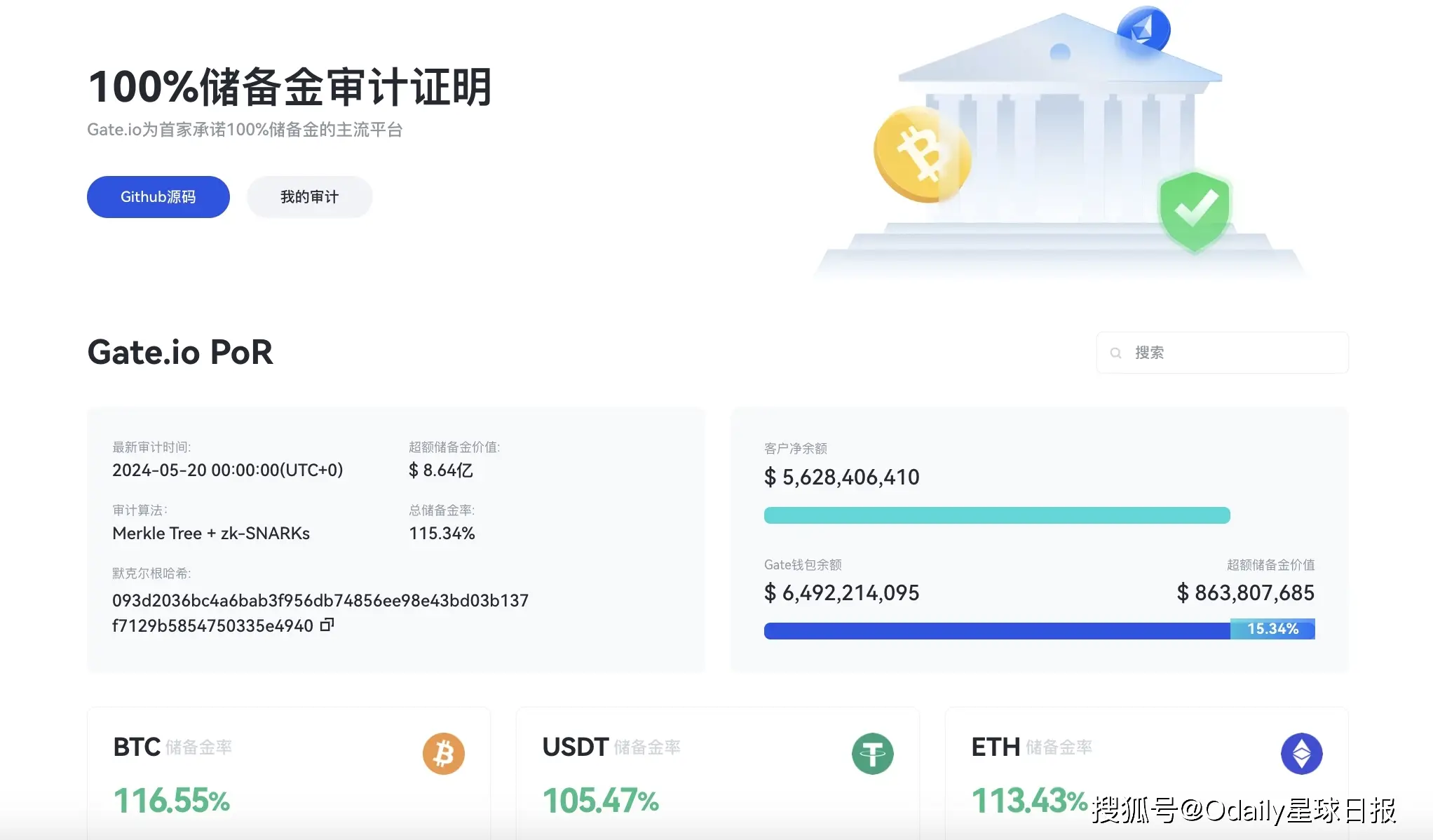 用户安全防护拦截_imtoken官网的安全防护措施与用户保护_https防护
