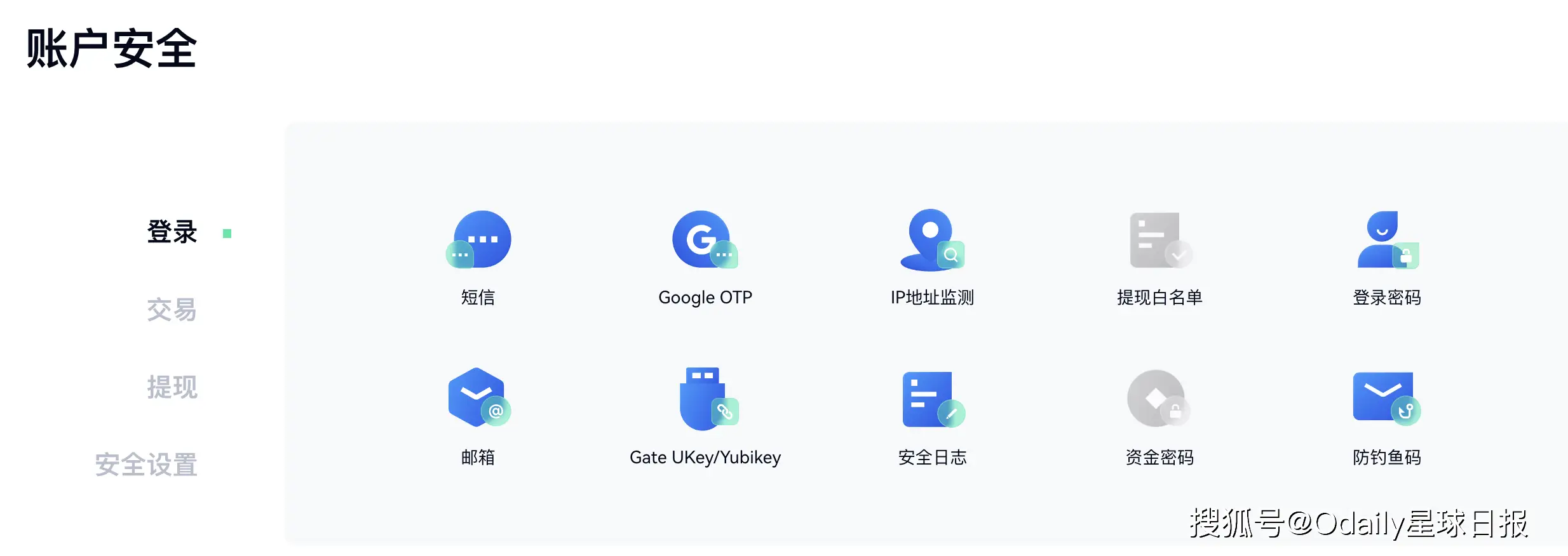imtoken官网的安全防护措施与用户保护_用户安全防护拦截_https防护