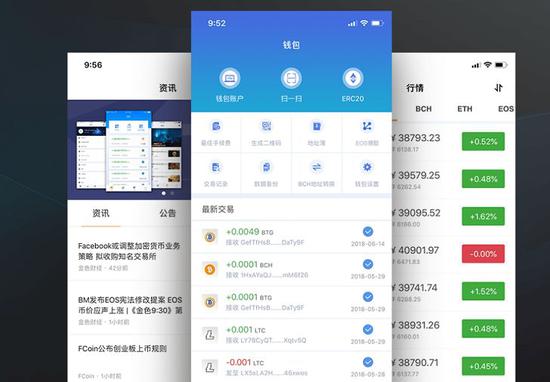最新imtoken钱包官网|im钱包app下载|以太坊和比特币区块链钱包-数字货币钱包并非传统钱包，私钥保管关乎资产安全需谨慎