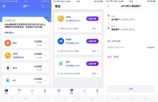cobo 的增益板块