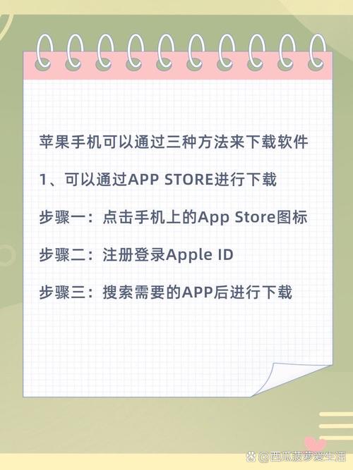 iOS版imToken钱包官方下载步骤：获取海外Apple ID并登录App Store