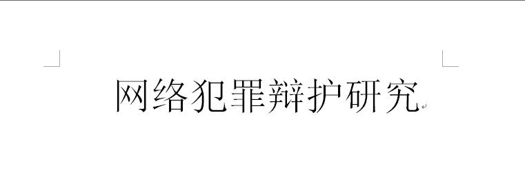 泰达币交易所APP的登录安全措施 | 确保账户安全的重要性_安全币价格_一提到安全账户的一律是诈骗