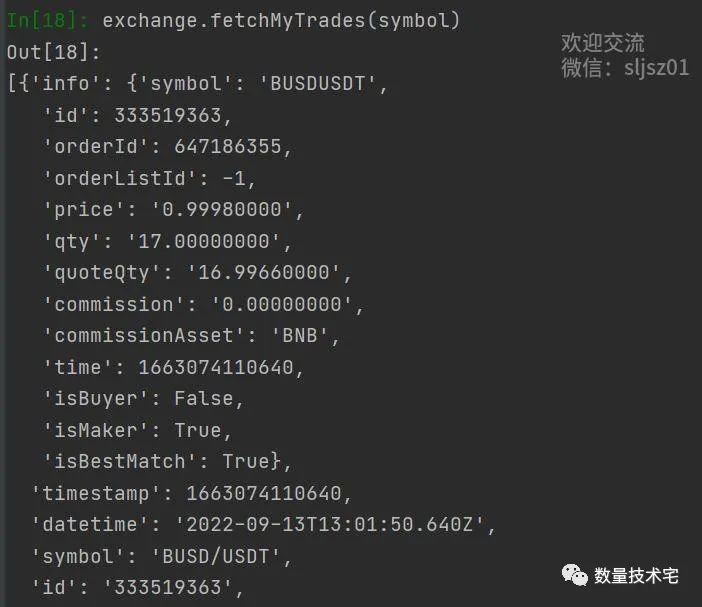数字货币改变了我们如何进行交易_数字货币改变货币基本职能_数字货币改变货币属性