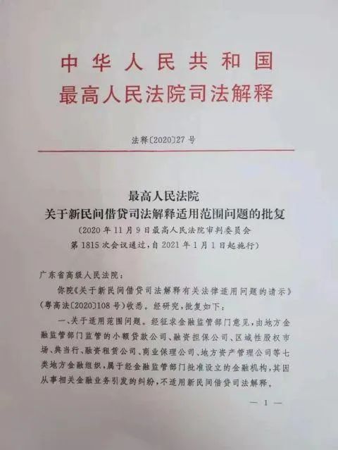 地方资产管理公司身份存疑8年，监管制度或给答案