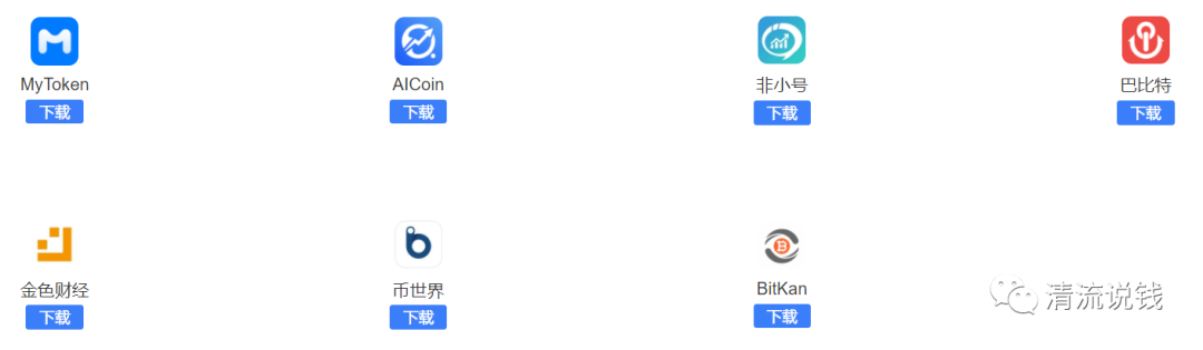 币种交易软件_钱包交易所_如何在im钱包App安卓中进行多币种交易？