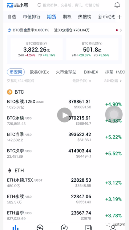钱包交易所_如何在im钱包App安卓中进行多币种交易？_币种交易软件