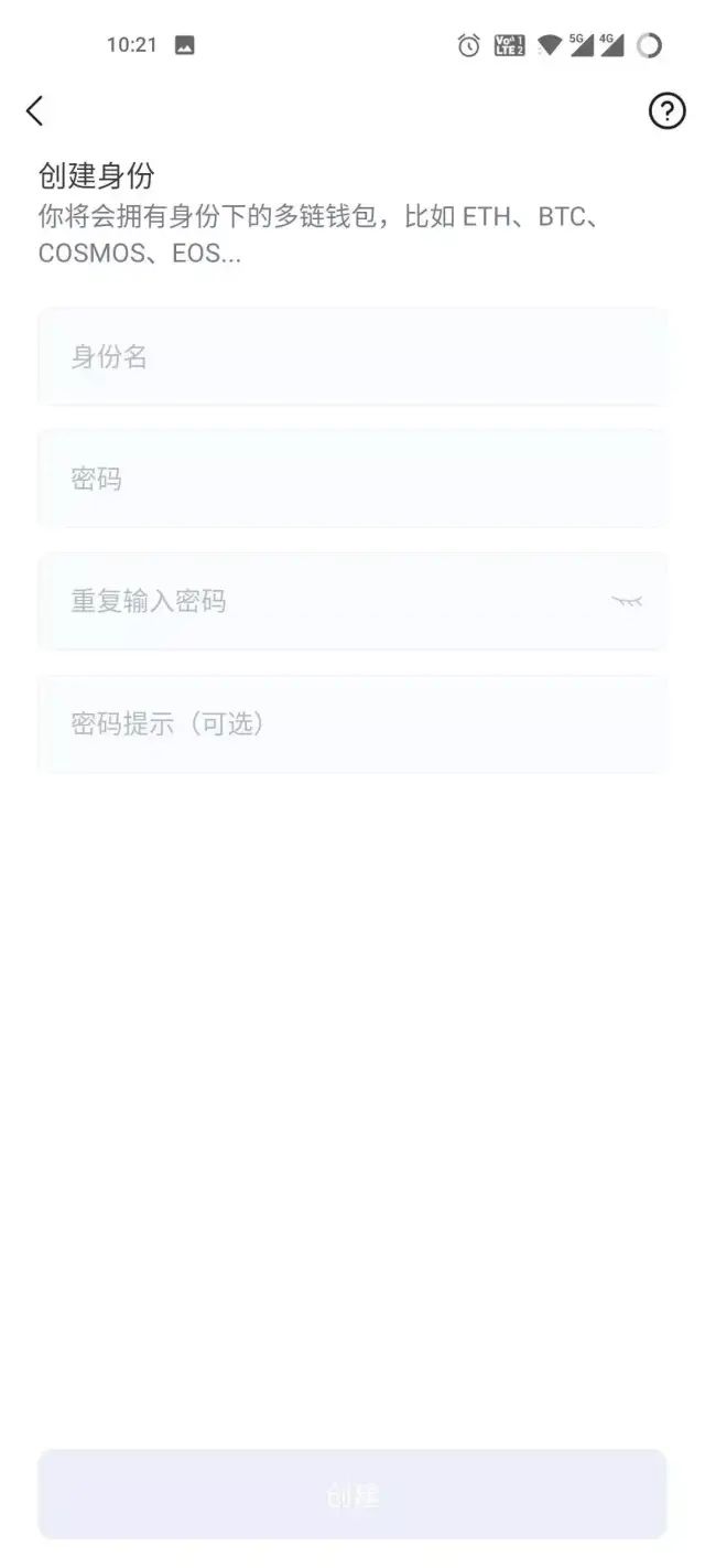 如何在im钱包App安卓中进行多币种交易？_钱包交易所_币种交易软件