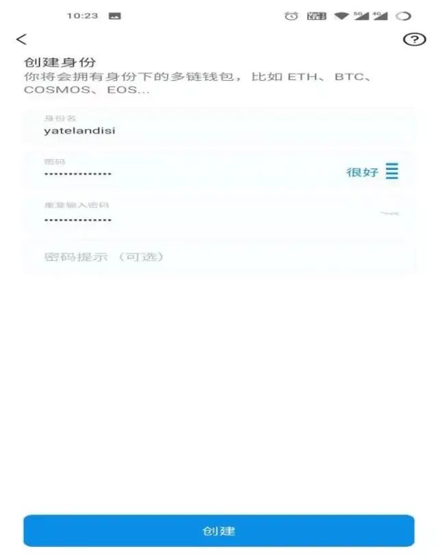 币种交易软件_如何在im钱包App安卓中进行多币种交易？_钱包交易所
