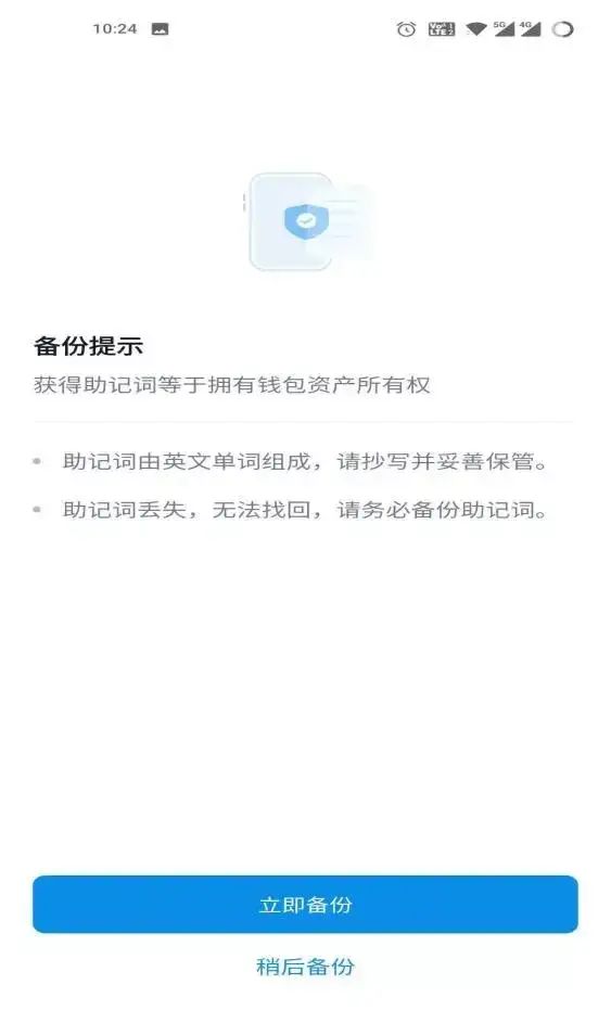 币种交易软件_钱包交易所_如何在im钱包App安卓中进行多币种交易？