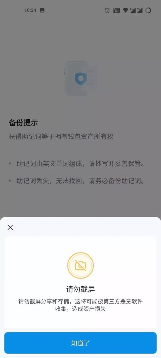币种交易软件_如何在im钱包App安卓中进行多币种交易？_钱包交易所