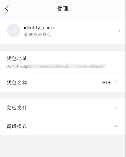 币种交易软件_如何在im钱包App安卓中进行多币种交易？_钱包交易所
