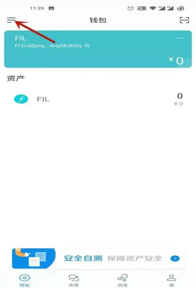 钱包交易所_如何在im钱包App安卓中进行多币种交易？_币种交易软件