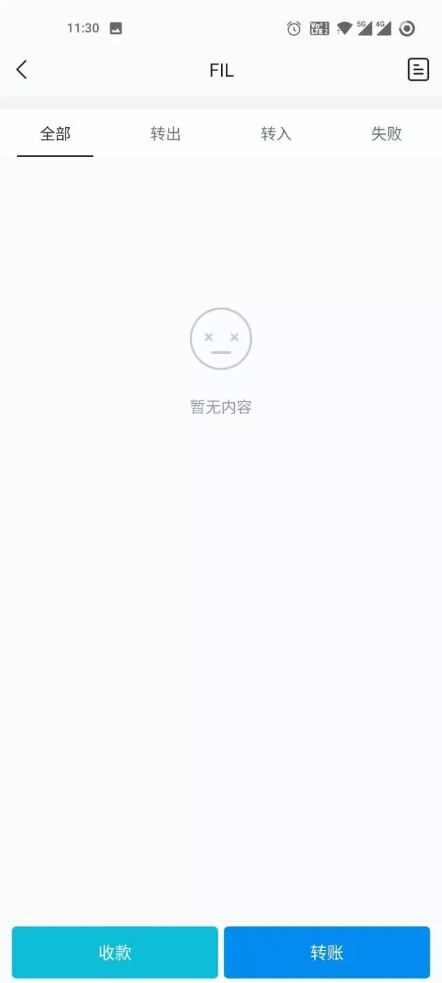 币种交易软件_钱包交易所_如何在im钱包App安卓中进行多币种交易？