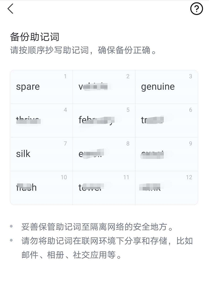 如何在im钱包App安卓中进行多币种交易？_币种交易软件_钱包交易所