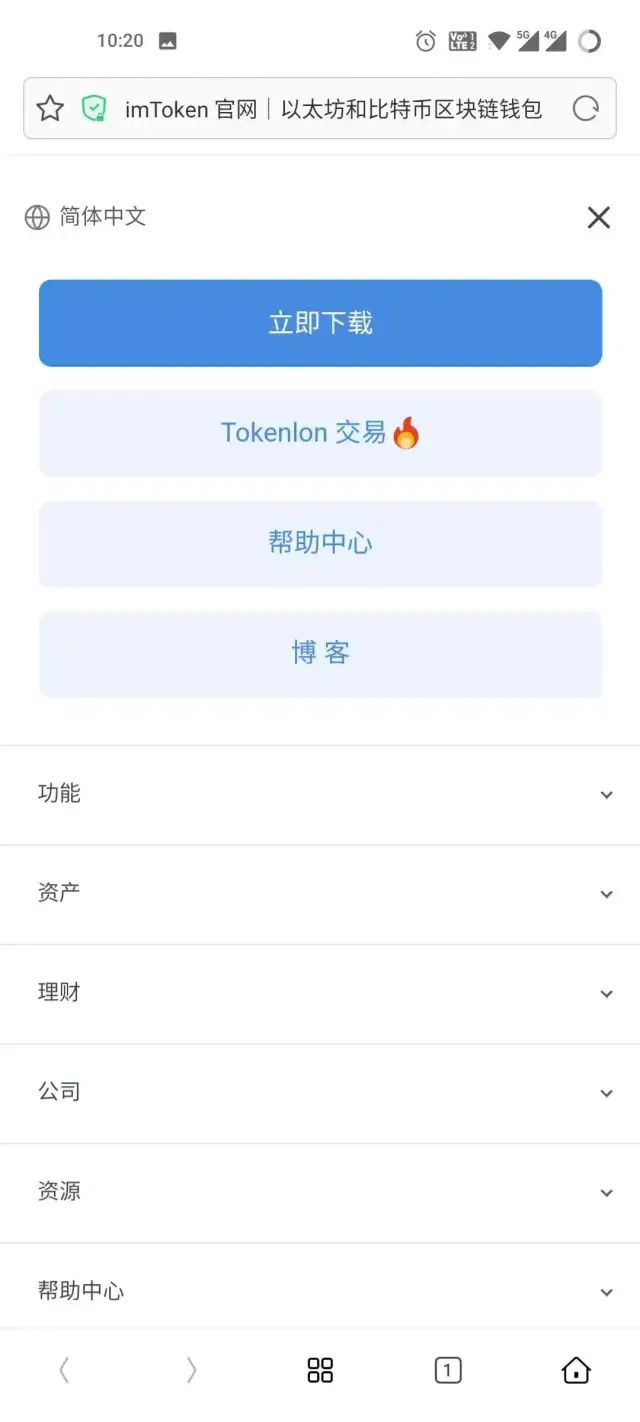 钱包交易所_币种交易软件_如何在im钱包App安卓中进行多币种交易？